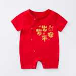 아기 바디 수트의 그림