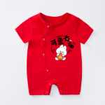 아기 바디 수트의 그림