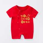 아기 바디 수트의 그림