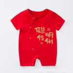 아기 바디 수트의 그림