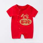 아기 바디 수트의 그림