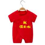 아기 바디 수트의 그림