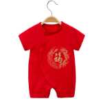 아기 바디 수트의 그림