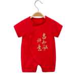 아기 바디 수트의 그림