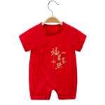 아기 바디 수트의 그림