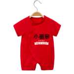 아기 바디 수트의 그림