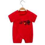 아기 바디 수트의 그림