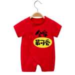 아기 바디 수트의 그림