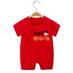 아기 바디 수트의 그림