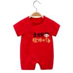 아기 바디 수트의 그림