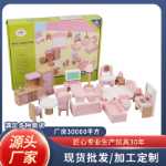 어린 토끼 놀이 집 장난감 핑크 작은 가구 주방 어린이 교구 교육 놀이 장난감 가구 장난감의 그림