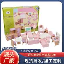 어린 토끼 놀이 집 장난감 핑크 작은 가구 주방 어린이 교구 교육 놀이 장난감 가구 장난감의 그림