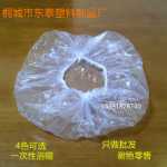 일회용 샤워 캡 헤드 커버 탄성 입 스트립 모양의 플라스틱 pe 두꺼운 호텔 호텔 머리 염색 베이킹 오일 목욕 제조 업체의 그림