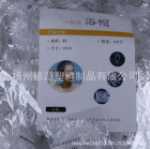 일회용 샤워 캡 플라스틱 PE 스트라이프 샤워 캡 투명 방수 캡 미용실 캡 가정용 먼지 및 오일 헤드 커버의 그림