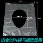 정사각형 변기 스팟 가정용 일회용 변기 제조업체 도매 방수 변기 페이스트 변기 커버의 그림