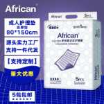 성인용 케어 패드 80*150 아기 기저귀의 그림