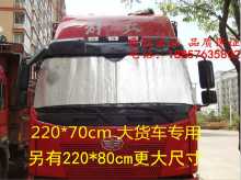 대형 트럭용 자동차 차양 220*70cm의 그림