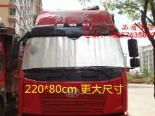 대형 트럭용 자동차 차양 220*80cm의 그림