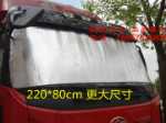 대형 트럭용 자동차 차양 220*80cm의 그림