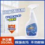 유리 클리너의 그림