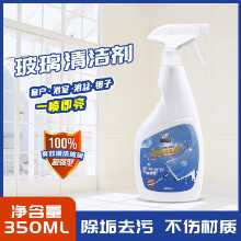 유리 클리너의 그림