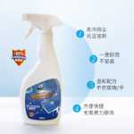 유리 클리너의 그림