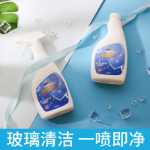 유리 클리너의 그림