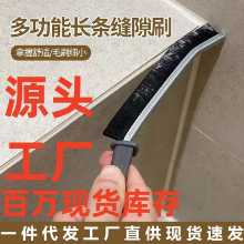 욕실 틈새 브러시의 그림