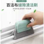 틈새 청소 브러시의 그림