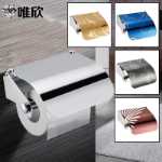 스테인레스 스틸 종이 타월 홀더의 그림