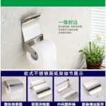 스테인레스 스틸 종이 타월 홀더의 그림