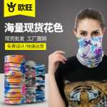 스포츠 두건 사이클링의 그림