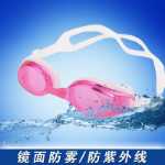 수영 고글 Ruihe 정품 RH7500 미러 김서림 방지의 그림