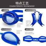 수영 고글 Ruihe 정품 RH7500 미러 김서림 방지의 그림