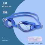 수영 고글 Ruihe 정품 RH7500 미러 김서림 방지의 그림