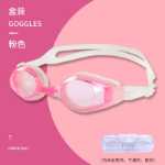 수영 고글 Ruihe 정품 RH7500 미러 김서림 방지의 그림