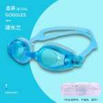 수영 고글 Ruihe 정품 RH7500 미러 김서림 방지의 그림