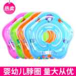 신생아 수영 풍선 / 아동용 더블 에어백 수영 서클의 그림