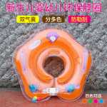 신생아 수영 풍선 / 아동용 더블 에어백 수영 서클의 그림