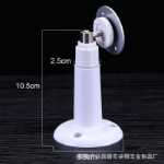 샤오미 가정용 카메라 브래킷의 그림