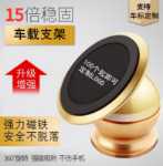 자동차 전화 홀더의 그림