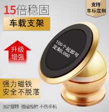 자동차 전화 홀더의 그림