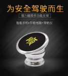 자동차 전화 홀더의 그림