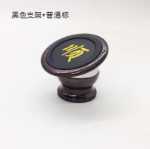 자동차 전화 홀더의 그림