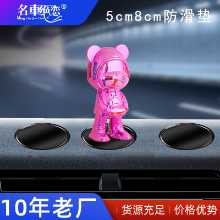 자동차 원형 미끄럼 방지 매트의 그림