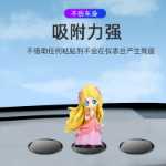 자동차 원형 미끄럼 방지 매트의 그림