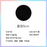 자동차 원형 미끄럼 방지 매트의 그림