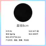 자동차 원형 미끄럼 방지 매트의 그림