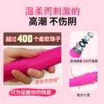 여성 성인용품 휴대폰 링크 와이파이 진동기 내시경 질경이 시각 진동기 에로 제품의 그림