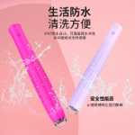 여성 성인용품 휴대폰 링크 와이파이 진동기 내시경 질경이 시각 진동기 에로 제품의 그림